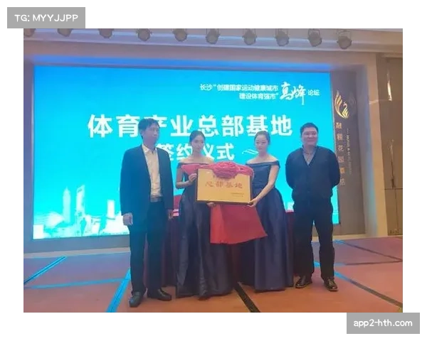 全球体育产业峰会在上海召开 亚洲市场增长前景乐观