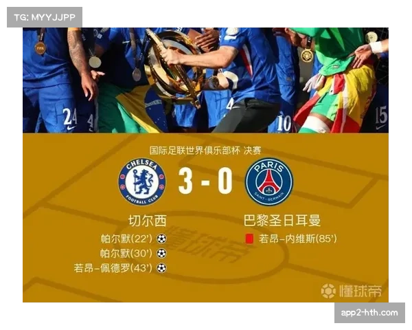 若昂佩德罗破荒建功切尔西锋线回暖迎反弹契机