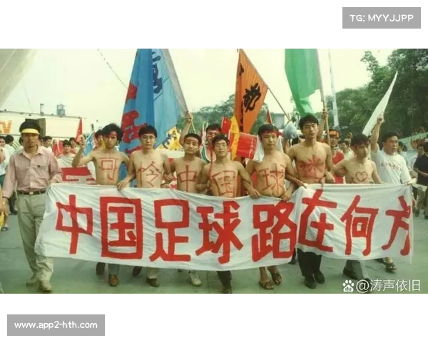 汉堡球迷组织呼吁改革 争取设立球迷代表席位