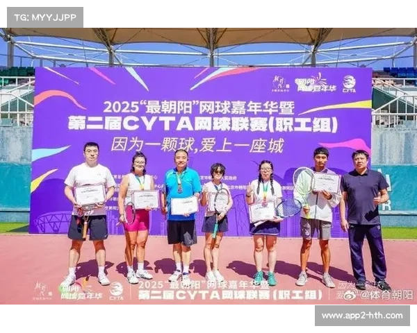 CYTA联赛球员与中网职业球员互动,推动草根与职业融合 CYTA联赛球员与中网职业球员互动,推动草根与职业融合