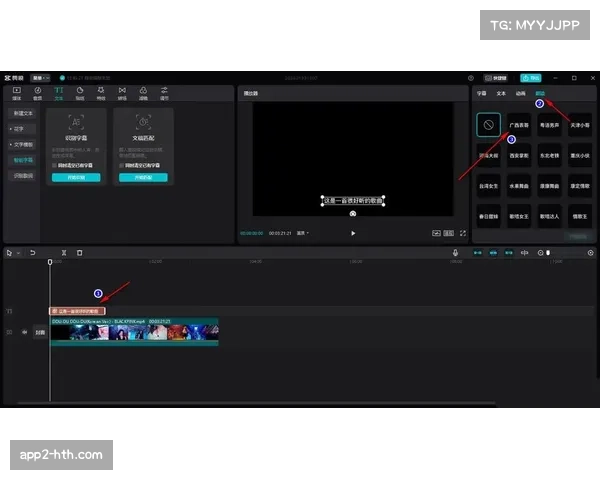 AI自动生成字幕与摘要，提升内容制作效率与无障碍访问性
