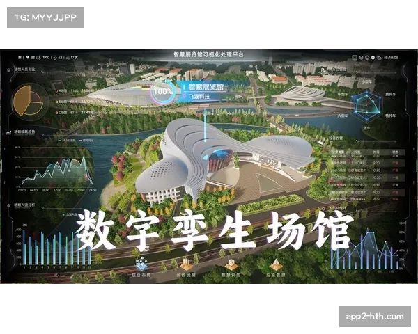 智慧场馆服务边界正向周边业态持续延伸