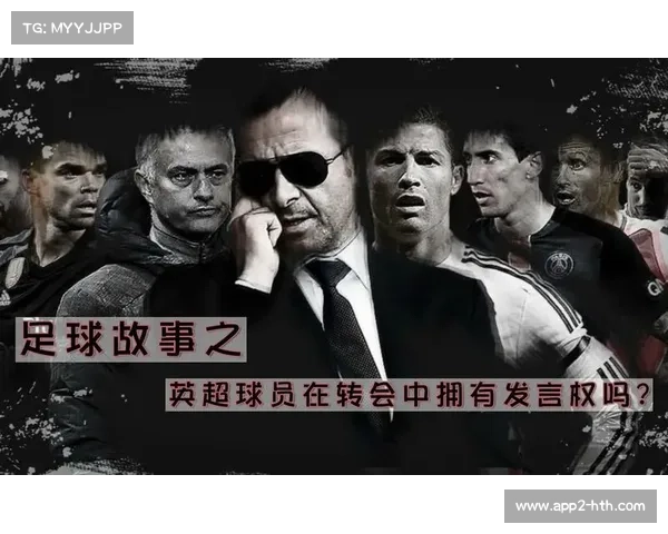 从社区到顶级联赛:英超草根足球成功故事 从社区到顶级联赛:英超草根足球成功故事