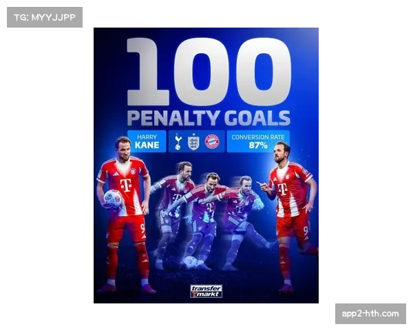 凯恩22轮德甲攻入26球，职业生涯正式比赛进球达到500个里程碑