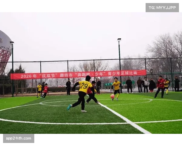 “奔跑吧，少年”公益计划启动，英超俱乐部联合举办社区青少年足球节